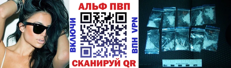 Купить закладку COCAIN  Меф мяу мяу  АМФЕТАМИН  Псилоцибиновые грибы  A-PVP  Бошки Шишки  Арск