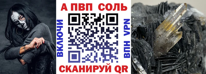 Купить где  Арск  Alpha PVP крисы CK 