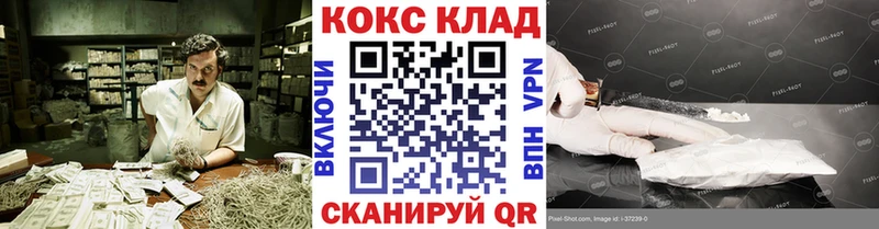 КОКАИН Columbia Арск
