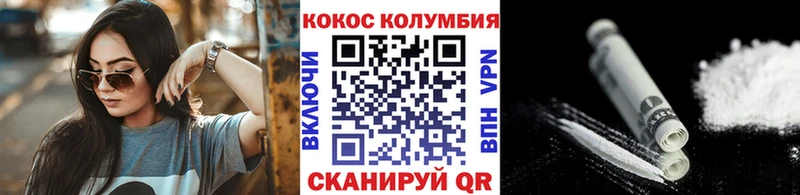 Купить  Арск  КОКАИН Fish Scale 