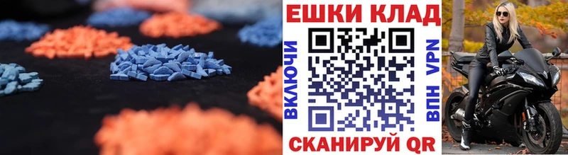 Купить  Арск  Ecstasy 99% 