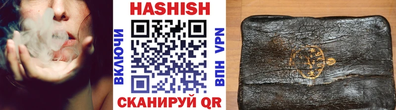 Купить где  Арск  Гашиш hashish 