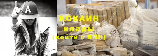 кокаин перу Ладушкин
