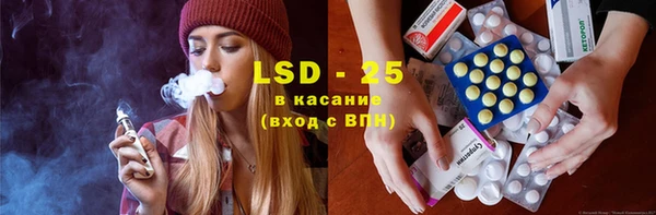 марки lsd Лабытнанги
