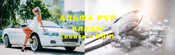 гидропоника Лагань