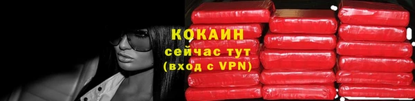 кокаин перу Ладушкин