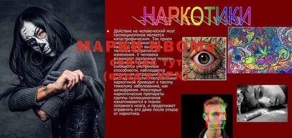 марки lsd Лабытнанги