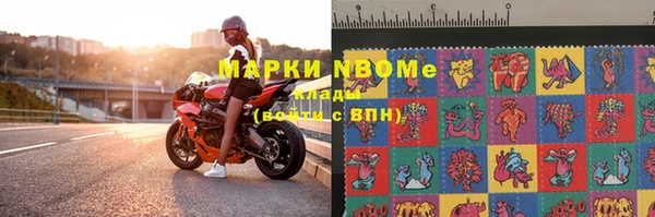 марки lsd Лабытнанги