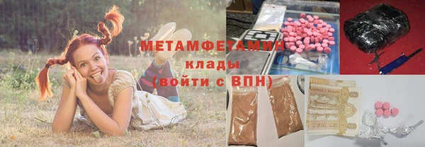 марки lsd Лабытнанги