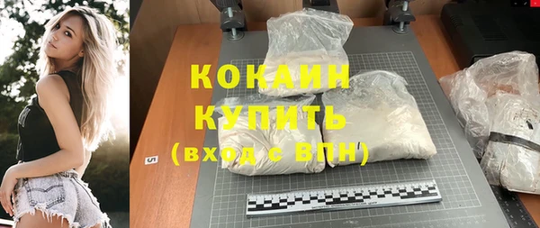 кокаин перу Ладушкин