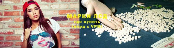 марки lsd Лабытнанги
