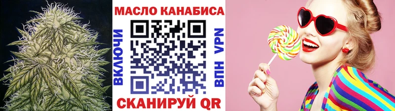 Купить где  Арск  ТГК гашишное масло 