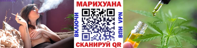 Канабис AK-47  Купить где  Арск 
